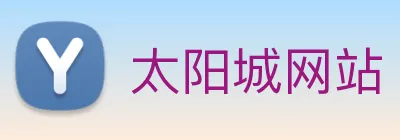 太阳城网站 logo